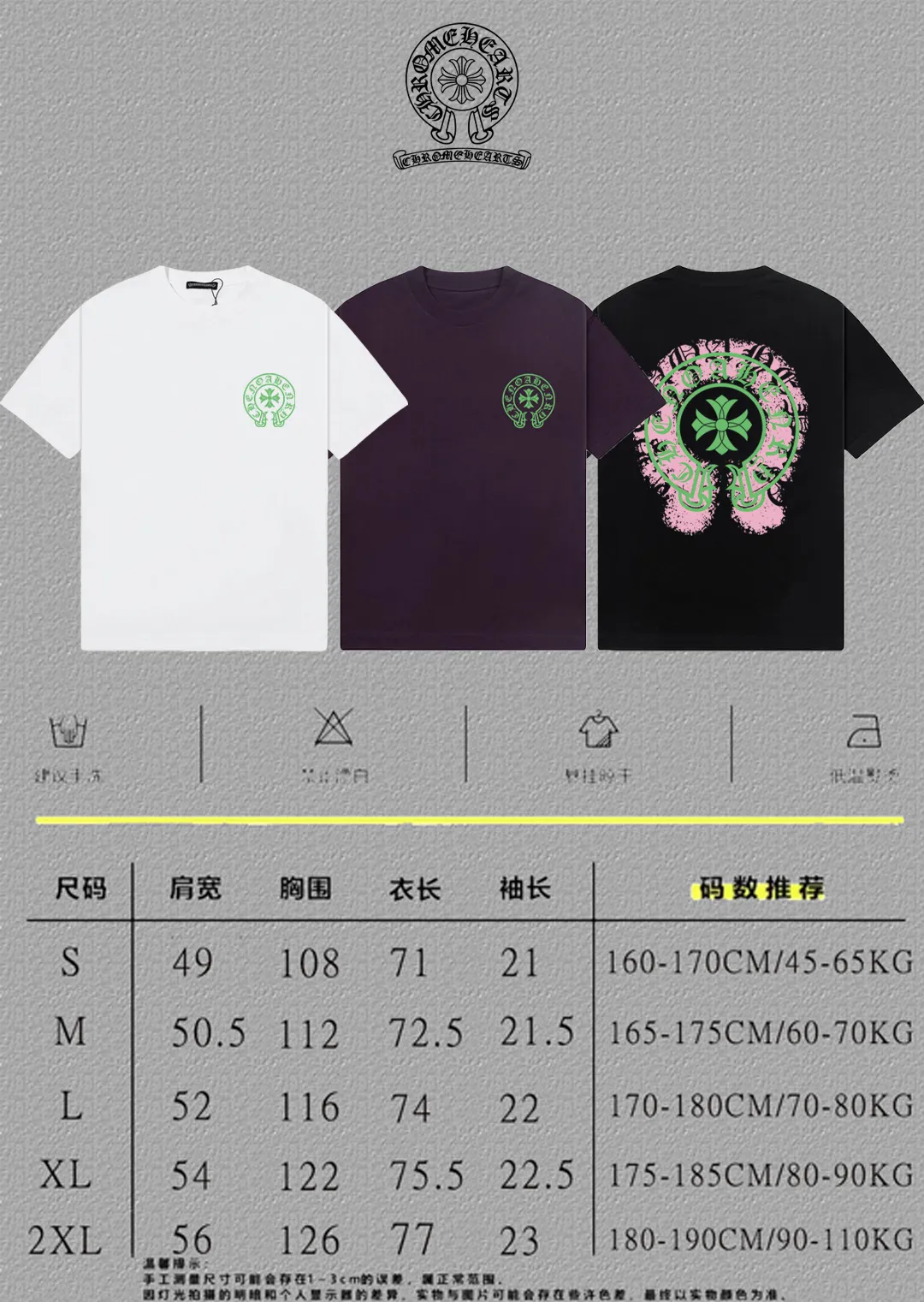 [CH ] 2026FW T LOGO Premium 26s Same Style ：Black White Purple Size：S M L XL 2XL